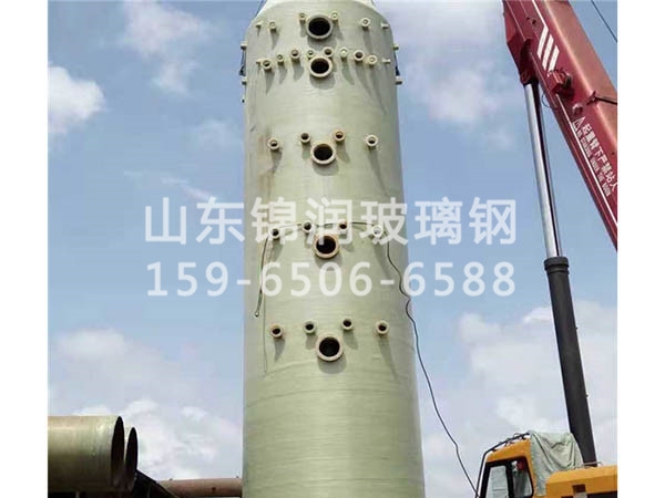 玻璃钢脱硫塔